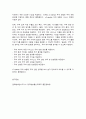 글로벌패션비즈니스 12페이지