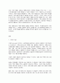 기획론 2페이지