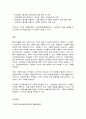 기획론 10페이지
