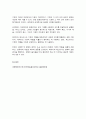 대중영화의이해 9페이지