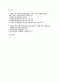 장애인상담과교육 2023년 2학기 기말) 장애인상담과교육, 장애인 지원과 관련하여 평생교육에서 기여할 수 있는 주제를 선정한 후,장애인상담과교육 선정의 이유와 근거를 구체적으로 제시 1번에서 다룬 주제와 관련된 법규와 실제 평생교육 사례를 찾아 소개 2페이지