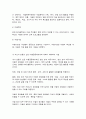 열린사회와21세기 7페이지