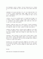 장애인상담과교육 9페이지