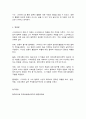 철학의이해 파이돈 7페이지