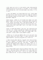 한국문학과 대중문화 6페이지