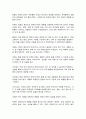 국제물류론 2페이지