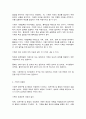 기획론 3페이지