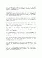 남녀평등과법 3페이지