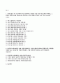 여성교육론 2023학년도 2학기 기말) 1. 강의를 들은 후, 각 강의에서 가장 중요하다고 생각되는 문장 혹은 개념 2개를 제시하고, 그 문장을 선택한 이유를 한 문단씩 쓰시오. 2. 여성주의 교육자에게는 어떤 자질이 필요한가? 자신의 경험에 기초하여 적합한(혹은 부적합한) 사례를 들고, 어떤 점에서 적합(부적합)한지, 이를 발전시키기 위해서는 무엇이 필요 2페이지