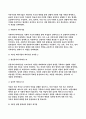 여성교육론 2023학년도 2학기 기말) 1. 강의를 들은 후, 각 강의에서 가장 중요하다고 생각되는 문장 혹은 개념 2개를 제시하고, 그 문장을 선택한 이유를 한 문단씩 쓰시오. 2. 여성주의 교육자에게는 어떤 자질이 필요한가? 자신의 경험에 기초하여 적합한(혹은 부적합한) 사례를 들고, 어떤 점에서 적합(부적합)한지, 이를 발전시키기 위해서는 무엇이 필요 5페이지