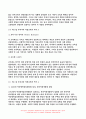 여성교육론 2023학년도 2학기 기말) 1. 강의를 들은 후, 각 강의에서 가장 중요하다고 생각되는 문장 혹은 개념 2개를 제시하고, 그 문장을 선택한 이유를 한 문단씩 쓰시오. 2. 여성주의 교육자에게는 어떤 자질이 필요한가? 자신의 경험에 기초하여 적합한(혹은 부적합한) 사례를 들고, 어떤 점에서 적합(부적합)한지, 이를 발전시키기 위해서는 무엇이 필요 8페이지