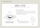 프리츠커상 수상자 데이비드 치퍼필드&부산다운건축상 부산도서관 24페이지