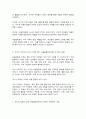 열린사회와21세기 7페이지