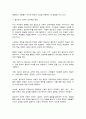 영유아프로그램개발과평가 5페이지
