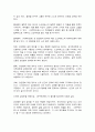 철학의이해 에우튀프론 7페이지