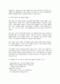 청소년과부모 4페이지