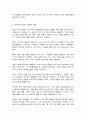 청소년과부모 5페이지