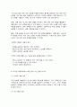 청소년과부모 7페이지