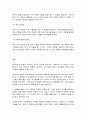 청소년과부모 8페이지