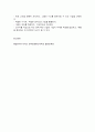 통합마케팅커뮤니케이션 10페이지