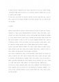 중세교회사의 주인공이 되었던 이민족들에 대하여 서술하시오.(서론, 본론, 결론) 4페이지