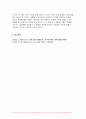 2023학년도 2학기 전통사회와생활문화 기말 ) 전통사회와생활문화 교재 제9장, 제10장을 읽고, 이를 바탕으로 양반의 일생에 대해 서술해주세요 전통사회와생활문화 교재 제13장, 제14장, 제15장을 읽고, 이를 바탕으로 전통 시대 여러 의례 생활을 서술해주세요 10페이지