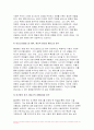 철학의이해 2023학년도 2학기 기말) 철학의이해 플라톤 향연, 다음 세 권의 책 중 하나를 읽고 내용요약 A4지 2매 본인의 감상 A4지 1매를 작성합니다 5페이지