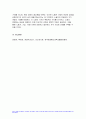 인간과사회 2023학년도 2학기 기말) 인간과사회 교재6장 등을 참고하여 자신이 과거에 했거나 현재 하고 있는 노동(들)에 대해 인간과사회 사회학적 개념과 이론을 사용하여 분석하세요 10페이지