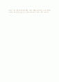 [자소서예문] 태형리싸이클링 신입사원 합격 자기소개서 2페이지