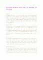 [자기소개서] KB손해보험 2024년 하반기 4급 채용연계형 인턴 합격 자소서 1페이지
