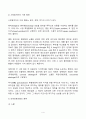 2023년 2학기 방송통신대 국제금융론 기말과제물)한국의 수출업체가 3개월 후 받을 수출대금 100만 달러에 대해 환율 변동 위험을 제거하고자 한다 해당 수출업체가 파생금융상품을 이용하여 환헤지를 할 때 적절한 파생금융상품들과 포지션은 무엇 환율변동이유 등 4페이지