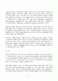 2023년 2학기 방송통신대 국제금융론 기말과제물)한국의 수출업체가 3개월 후 받을 수출대금 100만 달러에 대해 환율 변동 위험을 제거하고자 한다 해당 수출업체가 파생금융상품을 이용하여 환헤지를 할 때 적절한 파생금융상품들과 포지션은 무엇 환율변동이유 등 6페이지