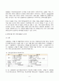 2023년 2학기 방송통신대 국제금융론 기말과제물)한국의 수출업체가 3개월 후 받을 수출대금 100만 달러에 대해 환율 변동 위험을 제거하고자 한다 해당 수출업체가 파생금융상품을 이용하여 환헤지를 할 때 적절한 파생금융상품들과 포지션은 무엇 환율변동이유 등 8페이지