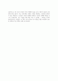 [독후감] The Road Less Traveled 저 M 2페이지