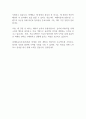 [입사지원서] 씨제이올리브영 채용담당자 합격 자기소개서 2페이지