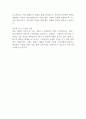 2023년 하반기 동원그룹 신입사원 모집 (마케팅) 합격 자기소개서 2페이지