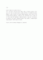 [자기소개서예문] 월앤비전 아시아나항공 국제선예약 발권센터 2페이지