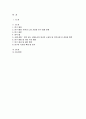 행정사례연구 2023년 2학기 기말) 행정사례연구 우리나라는 최근 인구감소의 문제에 직면하고 있으며,동시에 외국인 주민의 증가에 따른 사회적 변화를 경험하고 있다. 이러한 현실을 고려하여 외국인 이민정책 또는 다문화정책과 관련된 갈등 협력 사례에 대한 행정사례연구를 진행하고 보고서를 작성하시오. 2페이지