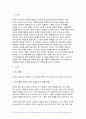 행정사례연구 2023년 2학기 기말) 행정사례연구 우리나라는 최근 인구감소의 문제에 직면하고 있으며,동시에 외국인 주민의 증가에 따른 사회적 변화를 경험하고 있다. 이러한 현실을 고려하여 외국인 이민정책 또는 다문화정책과 관련된 갈등 협력 사례에 대한 행정사례연구를 진행하고 보고서를 작성하시오. 3페이지