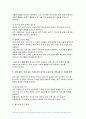 행정사례연구 2023년 2학기 기말) 행정사례연구 우리나라는 최근 인구감소의 문제에 직면하고 있으며,동시에 외국인 주민의 증가에 따른 사회적 변화를 경험하고 있다. 이러한 현실을 고려하여 외국인 이민정책 또는 다문화정책과 관련된 갈등 협력 사례에 대한 행정사례연구를 진행하고 보고서를 작성하시오. 5페이지
