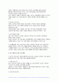행정사례연구 2023년 2학기 기말) 행정사례연구 우리나라는 최근 인구감소의 문제에 직면하고 있으며,동시에 외국인 주민의 증가에 따른 사회적 변화를 경험하고 있다. 이러한 현실을 고려하여 외국인 이민정책 또는 다문화정책과 관련된 갈등 협력 사례에 대한 행정사례연구를 진행하고 보고서를 작성하시오. 6페이지