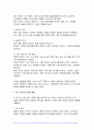 행정사례연구 2023년 2학기 기말) 행정사례연구 우리나라는 최근 인구감소의 문제에 직면하고 있으며,동시에 외국인 주민의 증가에 따른 사회적 변화를 경험하고 있다. 이러한 현실을 고려하여 외국인 이민정책 또는 다문화정책과 관련된 갈등 협력 사례에 대한 행정사례연구를 진행하고 보고서를 작성하시오. 7페이지