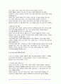 행정사례연구 2023년 2학기 기말) 행정사례연구 우리나라는 최근 인구감소의 문제에 직면하고 있으며,동시에 외국인 주민의 증가에 따른 사회적 변화를 경험하고 있다. 이러한 현실을 고려하여 외국인 이민정책 또는 다문화정책과 관련된 갈등 협력 사례에 대한 행정사례연구를 진행하고 보고서를 작성하시오. 8페이지
