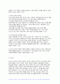 행정사례연구 2023년 2학기 기말) 행정사례연구 우리나라는 최근 인구감소의 문제에 직면하고 있으며,동시에 외국인 주민의 증가에 따른 사회적 변화를 경험하고 있다. 이러한 현실을 고려하여 외국인 이민정책 또는 다문화정책과 관련된 갈등 협력 사례에 대한 행정사례연구를 진행하고 보고서를 작성하시오. 9페이지