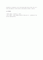 어린이집에서 만 2세 영아를 대상으로 조기 한글 교육을 희망하는 학부모를 위한 부모교육자료(가정통신문 등의 안내문)를 조기교육 단점과 적기교육의 장점이 포함될 수 있도록 작성하시오. 6페이지