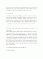 아모레퍼시픽 전략연구 레포트 - 아모레퍼시픽 기업분석과 SWOT분석 / 아모레퍼시픽 경영 마케팅 전략 성공사례 분석과 미래전망 5페이지