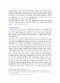 [영유아프로그램개발과평가] 2023년 기말과제물, 1. 레지오 에밀리아 접근법의 교육목표 및 원리에 대해 논하시오. 2. 발도르프 프로그램의 교육과정에 관해 논하시오 9페이지