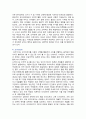 [영유아프로그램개발과평가] 2023년 기말과제물, 1. 레지오 에밀리아 접근법의 교육목표 및 원리에 대해 논하시오. 2. 발도르프 프로그램의 교육과정에 관해 논하시오 10페이지