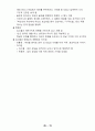 한국현대문학사 정리 17페이지