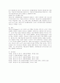 페다고지, 엔드라고지, 제라고지를 각각 비교하여 설명해 보시오. 5페이지
